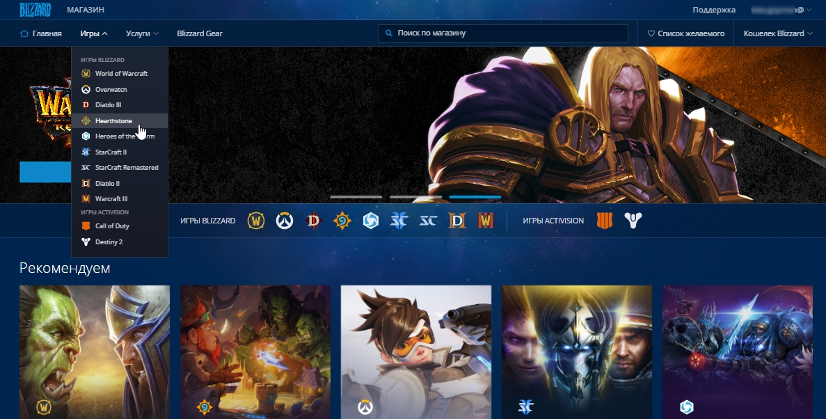 Battle.net