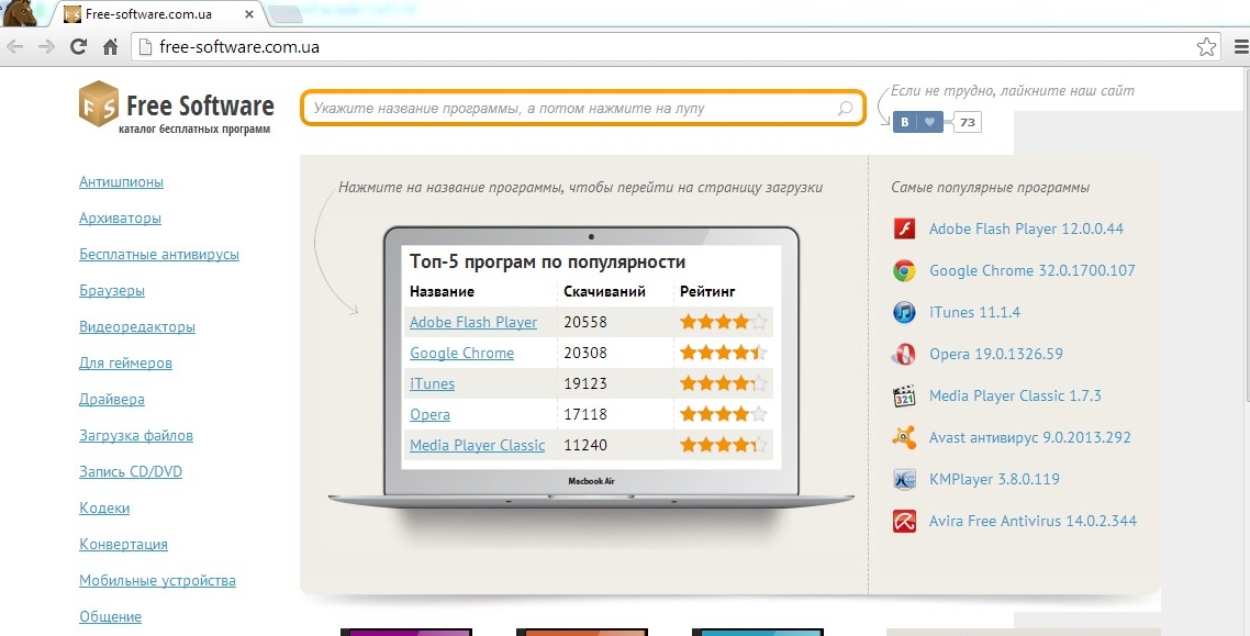 Google Chrome